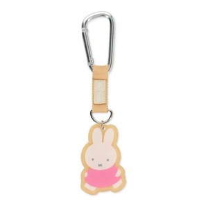 Miffy Key Ring