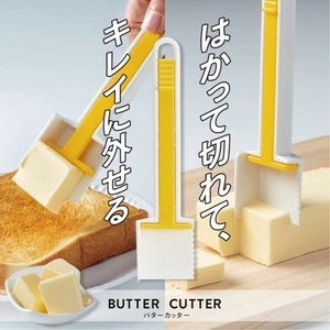 保存容器/储物袋 精致优雅 杂货 Skater 厨房