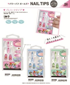 手部/指甲护理用品 美甲贴片/穿戴甲