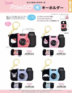 【取寄せ商品】サンリオ フィルムカメラ風キーホルダー (my)