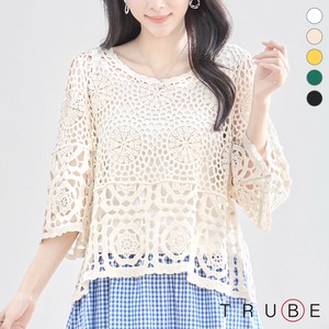 T-shirt Openwork [2025 NEW]