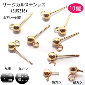 Gold/Silver Stainless Steel 10-pcs