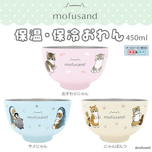 【輸出禁止】＜2025SS＞mofusand 保温保冷ステンレス茶碗【 もふさんど モフサンド 】