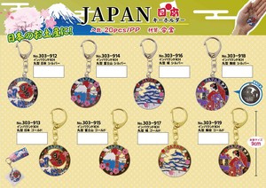 Key Ring Inbound Mt.Fuji