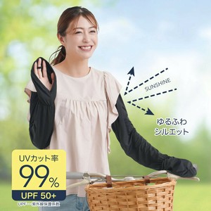 袖套 UV紫外线