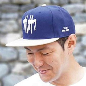 Cap Katakana Japan