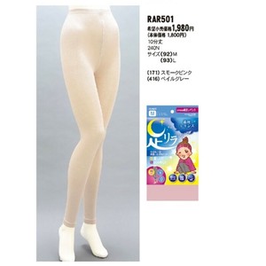 Leggings 10/10 length