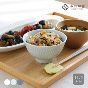 [美濃焼 食器 陶器]sazanami さざなみ 11.5cm 飯碗 ご飯 茶碗 [日本製]