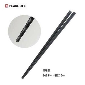 料理筷 PEARL METAL珍珠金屬 22.5cm