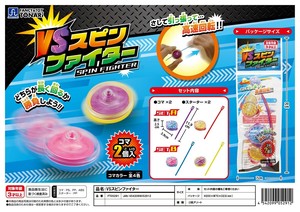 玩具/模型