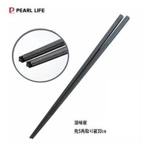 料理筷 PEARL METAL珍珠金屬 30cm