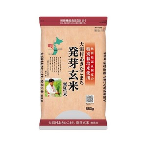 特別栽培米大潟村あきたこまち 発芽玄米鉄分 850g