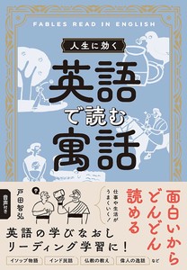 Language/Textbooks Book