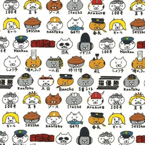 生地　コットンキャンバス　KTS7109　キャラねこ