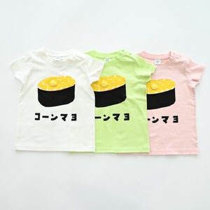 Kids' Short Sleeve T-shirt
