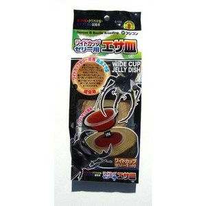 ［フジコン］ワイドカップゼリー用エサ皿