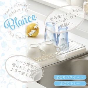 Storage/Rack Kitchen Basket