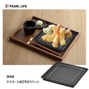 Baking Tray Summer PEARL METAL