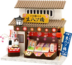 京都のみやげ屋キット 生八ツ橋 8861