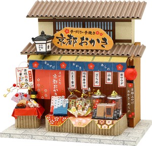 京都のみやげ屋キット おかき 8862