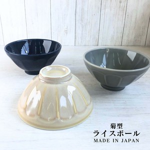 菊型ライスボール　カフェ　ランチ　日本製　美濃焼　飯碗　茶碗
