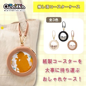 推し活コースターケース(全3種)