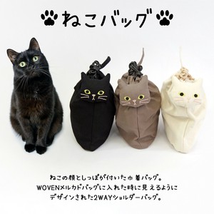 【CANVAS NEKO 2WAY BAG】 キャンバス ネコ 2ウェイ バッグ　巾着バッグ　 バッグインバッグ