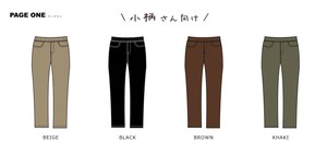 【7月予約販売】【2025春夏新作】【小柄さん用】接触冷感ストレッチスリムパンツ