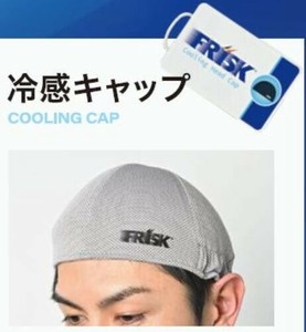 FRISK 冷感キャップ ネイビー LXF-CAN