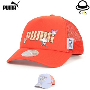 PUMA KIDS 026128 PUMA×HK＆FR ハローキティマイメロディ クロミ キャップ 141-1154 25SS新商品