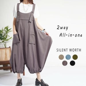 【SDギャザリング】【2025新作】2WAY変形オールインワン♪