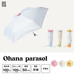 UV Umbrella Foldable