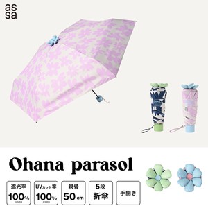 UV Umbrella Flower Foldable