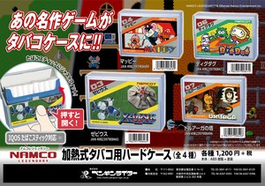 アイコスヒートスティックケース　ナムコレジェンダリーシリーズ