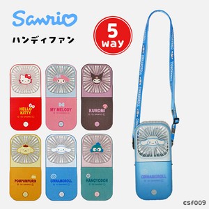 サンリオ ハンディファン ミニ 扇風機 首掛け 5way スタンド 手持ち 卓上 小型 夏