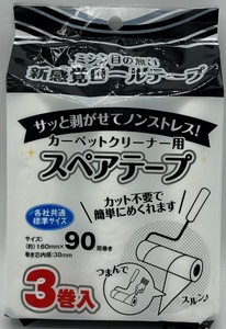 清扫用品