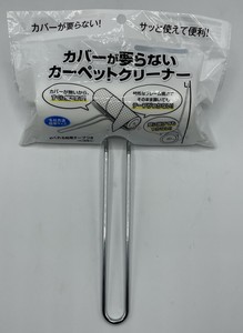 清扫用品