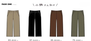 Full-Length Pant Wide Pants Cool Touch [S/S NEW]