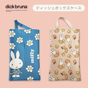 ティッシュボックスケース　"ミッフィー"