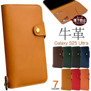 カード落下防止フラップ付き！Galaxy S25 Ultra SC-52F/SCG32用牛革手帳型ケース
