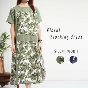 Casual Dress Switching Dress [2025 NEW]