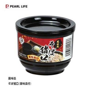そば猪口 薬味皿付 日本製 風味処 HB-5803 パール金属