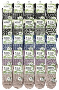 Crew Socks Socks S/S