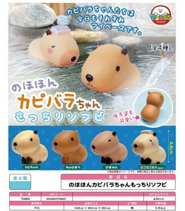 Toy Nohohon Kapibara-chan