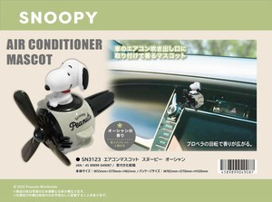 「カー用品」エアコンマスコット スヌーピー オーシャン