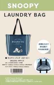 Laundry Item Snoopy