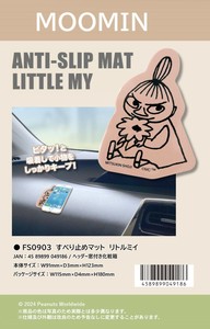 「カー用品」「ムーミン」すべり止めマット リトルミイ