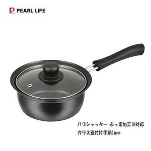 片手鍋 16cm IH対応 ガラス鍋蓋付 内面フッ素加工 バブシャッター HB-2871 パール金属