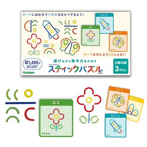 クリエイティブスティックパズル
