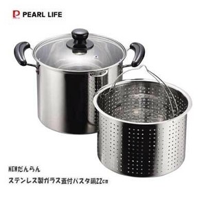 パスタ鍋 22cm ガラス鍋蓋付 IH対応 ステンレス NEWだんらん H-5876 シルバー パール金属